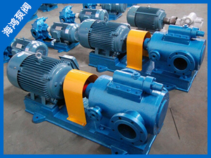 3QGB保溫泵-3qgb保溫螺桿泵